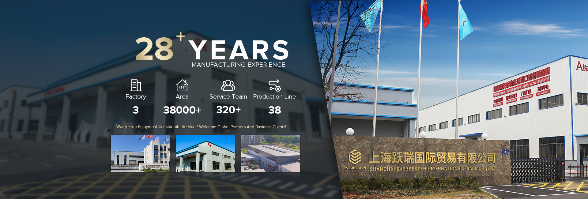 品質 工業用高速ドア 工場